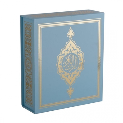 Custom Logo Luxury Paper Empty Islamic Tasbeeh Muslim Quran Gift Box